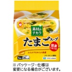 東洋水産　マルちゃん　素材のチカラ