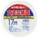 アートナップ　ＷＢ丈夫な紙皿　１７ｃｍ　ＷＢ－３２　１パック（１０枚）1