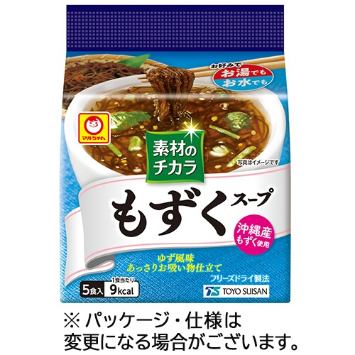 東洋水産　マルちゃん　素材のチカラ　もずくスープ　３．６ｇ／食　１パック（５食）1
