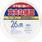 アートナップ　ＷＢ丈夫な紙皿　２６ｃｍ　ＷＢ－３４　１パック（４枚）