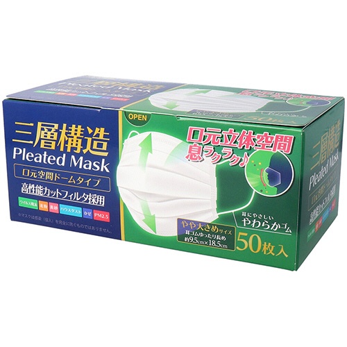 ｉｉもの本舗　三層構造　口元空間ドーム型マスク　やや大きめ　１箱（５０枚）1