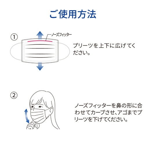 ｉｉもの本舗　三層構造　口元空間ドーム型マスク　やや大きめ　１箱（５０枚）8