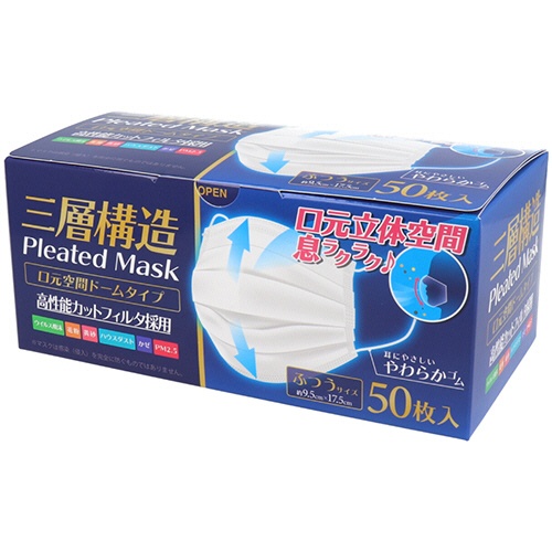 ｉｉもの本舗　三層構造　口元空間ドーム型マスク　ふつう　１箱（５０枚）1