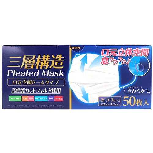ｉｉもの本舗　三層構造　口元空間ドーム型マスク　ふつう　１箱（５０枚）2