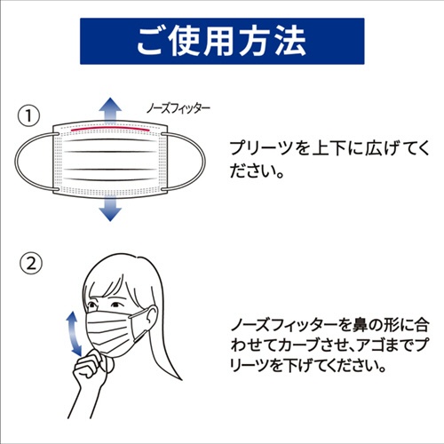 ｉｉもの本舗　三層構造　口元空間ドーム型マスク　ふつう　１箱（５０枚）8