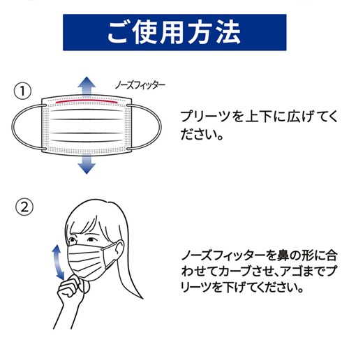 ｉｉもの本舗　三層構造　口元空間ドーム型マスク　小さめ　１箱（５０枚）8