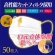 ｉｉもの本舗　三層構造　口元空間ドーム型マスク　キッズ　１箱（５０枚）6