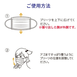 ｉｉもの本舗　三層構造　口元空間ドーム型マスク　キッズ　１箱（５０枚）8
