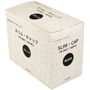 ファーストレイト　スリム・キャップ　ブラック　ＦＲ－５００７　１箱（１００枚）1