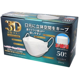 ｉｉもの本舗　３Ｄ立体マスク　ダイヤモンド型　ホワイト　１箱（５０枚）1