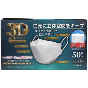 ｉｉもの本舗　３Ｄ立体マスク　ダイヤモンド型　ホワイト　１箱（５０枚）2