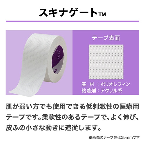 ニチバン　スキナゲート　５０ｍｍ×７ｍ　ＳＧ５０　１箱（６巻）3