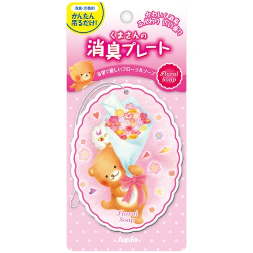 晴香堂　くまさんの消臭プレート　フローラルソープ　１枚1