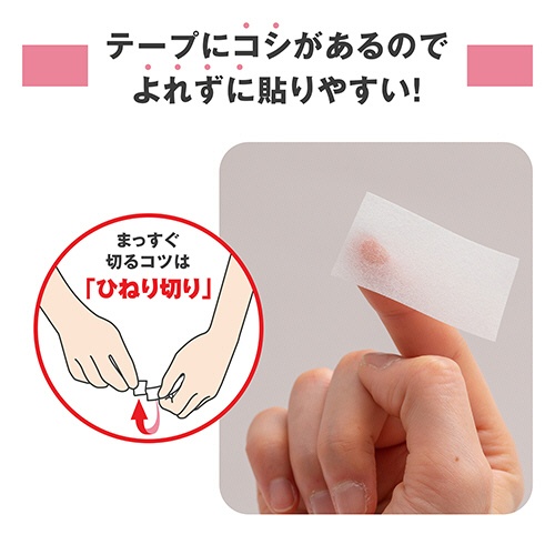 ニチバン　スキナゲート　スパット　スモールパック　２５ｍｍ×７ｍ　ＳＧＳ２５Ｈ　１箱（６巻）4