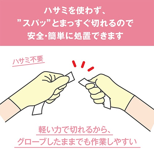 ニチバン　スキナゲート　スパット　スモールパック　２５ｍｍ×７ｍ　ＳＧＳ２５Ｈ　１箱（６巻）5