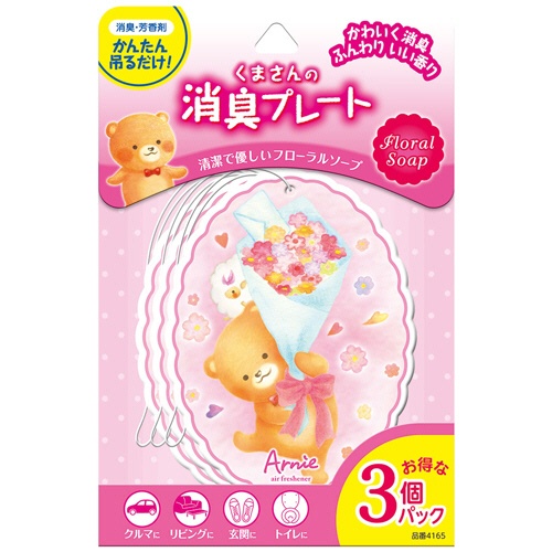 晴香堂　くまさんの消臭プレート　フローラルソープ　１パック（３枚）1