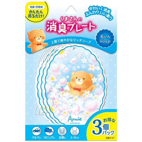 晴香堂　くまさんの消臭プレート　リッチソープ　１パック（３枚）1