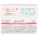 晴香堂　クルマ用　キレイエア　ソープ　９５ｇ　１個2