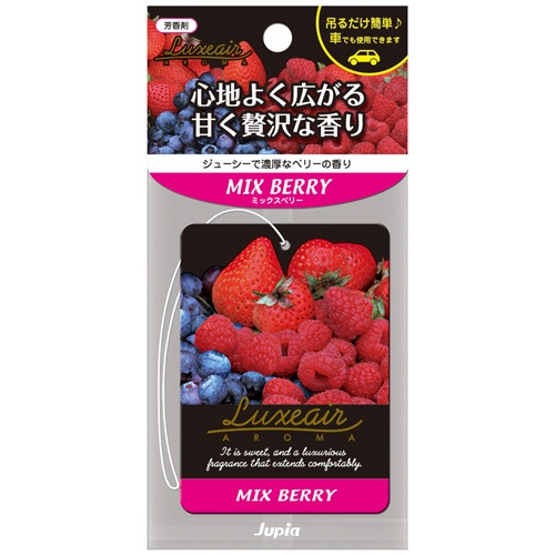 晴香堂　ラグゼア　プレート　ミックスベリー　１枚1