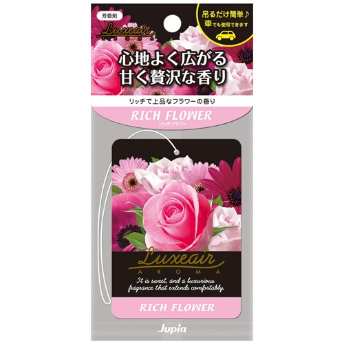 晴香堂　ラグゼア　プレート　リッチフラワー　１枚1