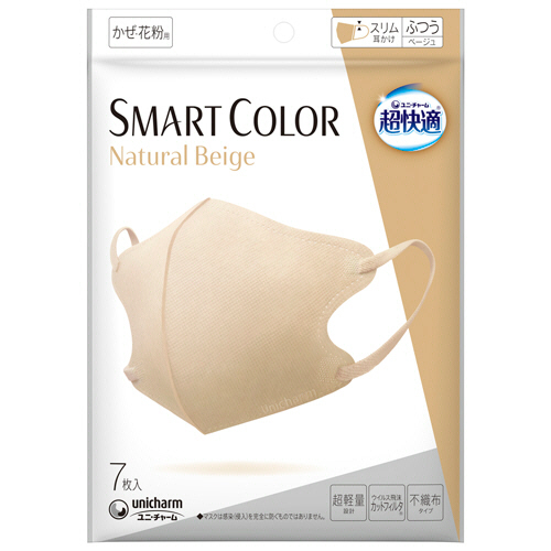 たのめーる】ユニ・チャーム 超快適マスク SMART COLOR Natural