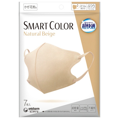 ユニ・チャーム　超快適マスク　ＳＭＡＲＴ　ＣＯＬＯＲ　Ｎａｔｕｒａｌ　Ｂｅｉｇｅ　ふつう　１パック（７枚）1