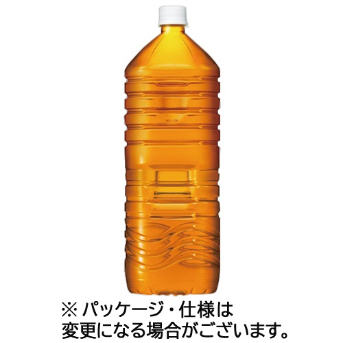 キリンビバレッジ　午後の紅茶　おいしい無糖　ラベルレス　２Ｌ　ペットボトル　１ケース（９本）1