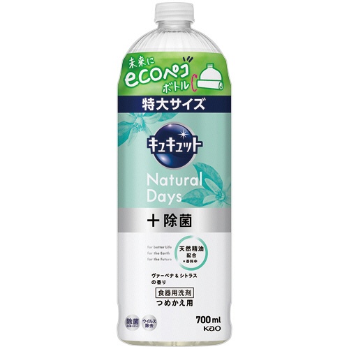 花王　キュキュット　Ｎａｔｕｒａｌ　Ｄａｙｓ＋除菌　ヴァーベナ＆シトラスの香り　つめかえ用　７００ｍＬ　１本1