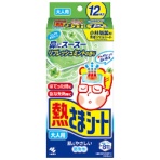 小林製薬 熱さまシート 大人用 リフレッシュミントの香り 1箱(12枚)