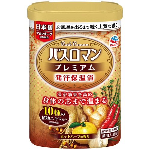 アース製薬　バスロマン　プレミアム　発汗保温浴　６００ｇ　１本1