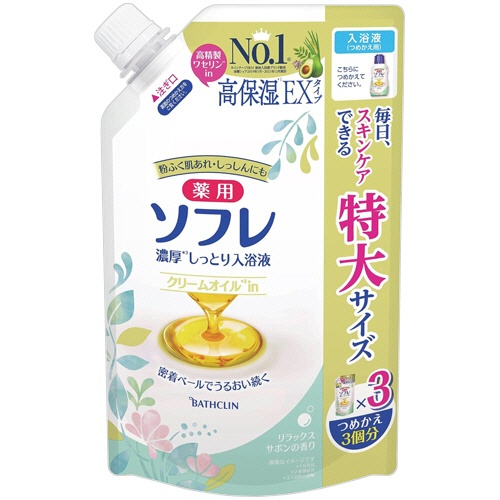 バスクリン　薬用ソフレ　濃厚しっとり入浴液　リラックスサボンの香り　つめかえ用大容量　１２００ｍＬ　１パック1