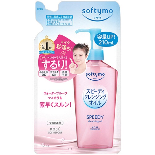 コーセーコスメポート　ソフティモ　スピーディ　クレンジングオイル　詰替用　２１０ｍＬ　１パック1