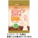 クライス　カフェ　ジャパン　カフェインカットのおいしいコーヒー　１００ｇ　ジッパーパック　１パック1