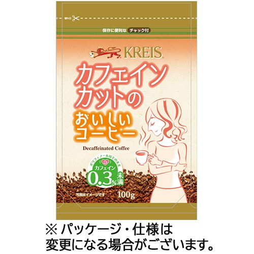クライス　カフェ　ジャパン　カフェインカットのおいしいコーヒー　１００ｇ　ジッパーパック　１パック1