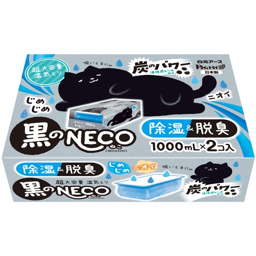 白元アース　ドライ＆ドライＵＰ　黒のＮＥＣＯ　１０００ｍＬ　１箱（２個）1