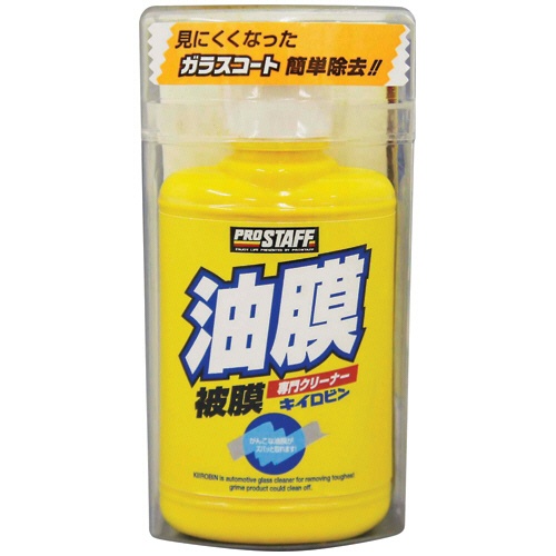 プロスタッフ　キイロビン１００　１００ｇ　Ａ－０１　１本1