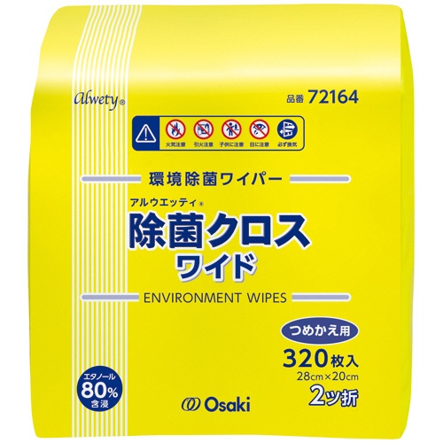 オオサキメディカル　アルウエッティ除菌クロス　ワイド　詰替用　１パック（３２０枚）1