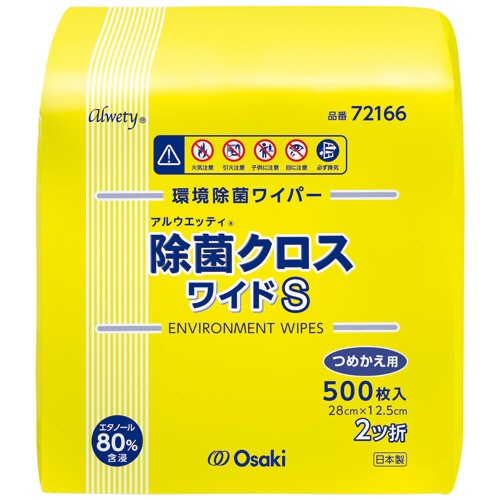 オオサキメディカル　アルウエッティ除菌クロス　ワイドＳ　詰替用　１パック（５００枚）1