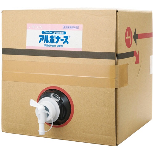 アルボース　アルボナース　業務用　２０Ｌ　１箱2