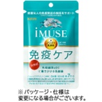 キリンホールディングス　イミューズ　免疫ケアサプリメント