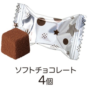 ハート　クレヨンしんちゃん角缶チョコ　１個4