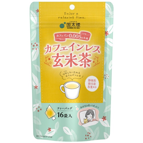 国太楼　カフェインレス玄米茶　三角ティーバッグ　１パック（１６バッグ）1