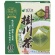 国太楼　抹茶入り掛川茶　三角ティーバッグ　１箱（４０バッグ）1