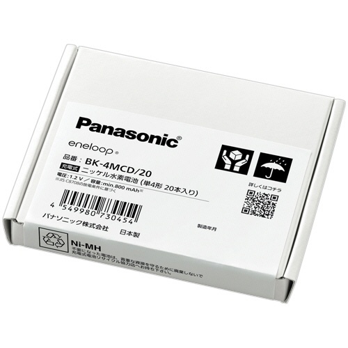 パナソニック　充電式ニッケル水素電池　ｅｎｅｌｏｏｐ　スタンダードモデル　単４形　ＢＫ－４ＭＣＤ／２０　１パック（２０本）2