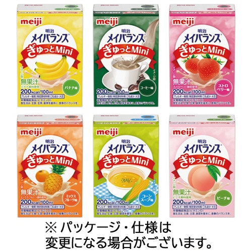 明治　メイバランスぎゅっとＭｉｎｉ　アソートＢＯＸ　（６種類×４本）　各１００ｍＬ　紙パック　１ケース（２４本）1
