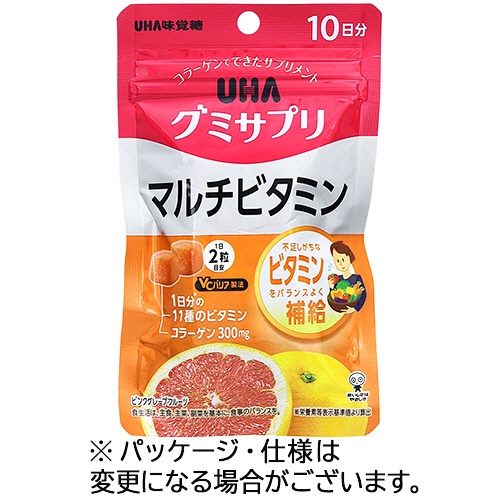 ＵＨＡ味覚糖　グミサプリ　マルチビタミン　１０日分　１パック（２０粒）1