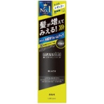 ウテナ　マッシーニ　クイックヘアカバースプレー　ブラック　１４０ｇ　１本