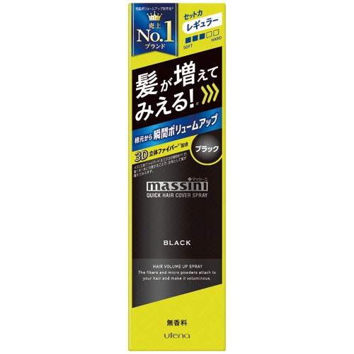 ウテナ　マッシーニ　クイックヘアカバースプレー　ブラック　１４０ｇ　１本1