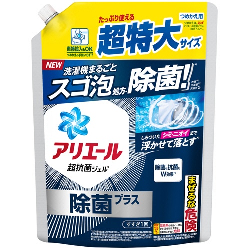 Ｐ＆Ｇ　アリエール　ジェル　除菌プラス　つめかえ用　超特大サイズ　８１５ｇ　１パック1