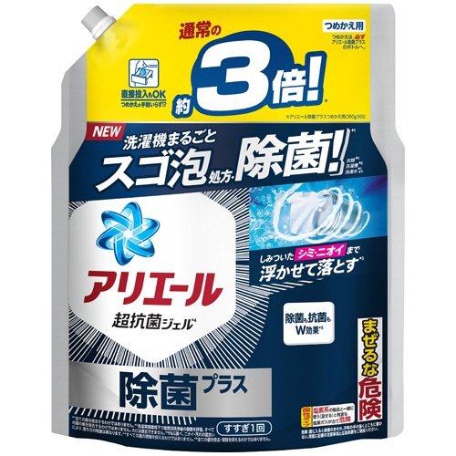 Ｐ＆Ｇ　アリエール　ジェル　除菌プラス　つめかえ用　超ジャンボサイズ　１．１５ｋｇ　１パック1